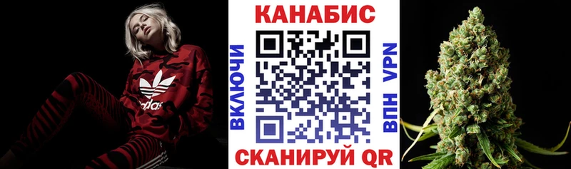 ГАШИШ Трёхгорный