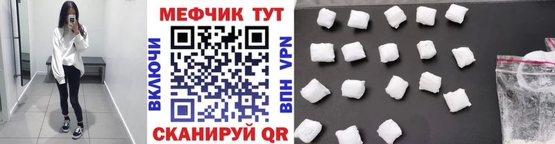 Купить закладку АМФ  Альфа ПВП  Мефедрон  МЕТАМФЕТАМИН  ГАШ  Марихуана  Трёхгорный