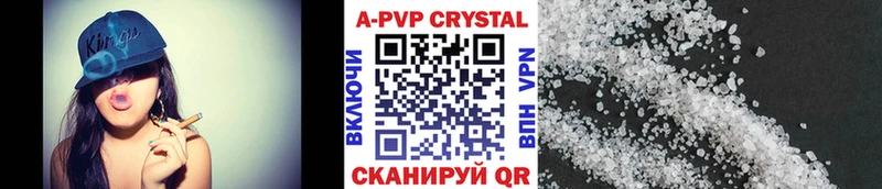Купить закладки  Трёхгорный  Alpha-PVP Соль 