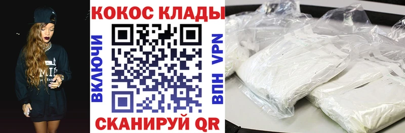 Кокаин Columbia  Купить где  Трёхгорный 