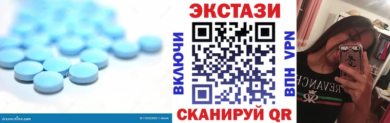 Купить где Трёхгорный ЭКСТАЗИ Дубай