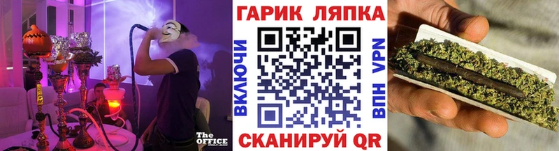ГАШИШ hashish  Купить закладки  Трёхгорный 