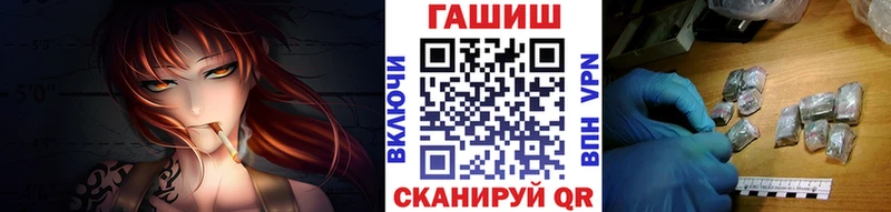 Гашиш Ice-O-Lator Трёхгорный