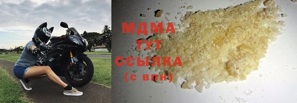 не бодяженный Бугульма