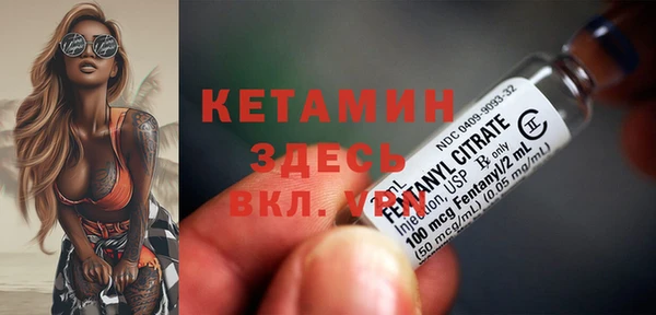 наркотики Бородино