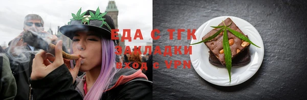 не бодяженный Бугульма