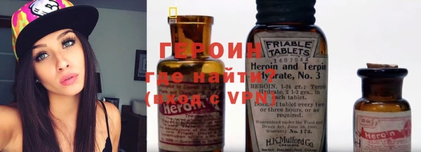 наркотики Бородино