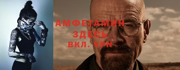 мет Бронницы