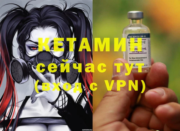 мет Бронницы