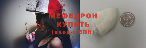 мет Бронницы