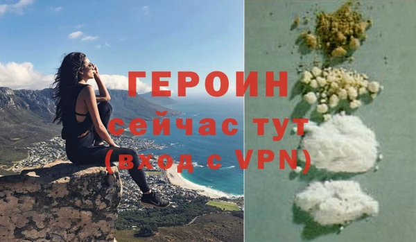наркотики Бородино