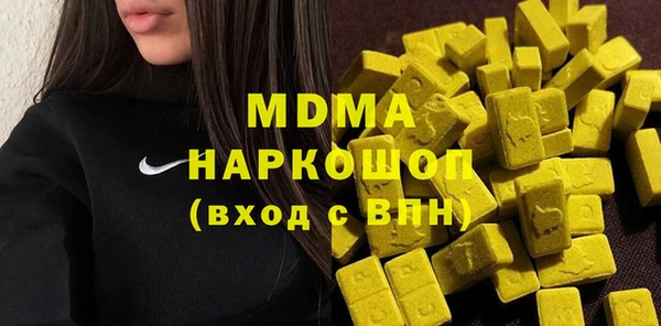 наркотики Бородино