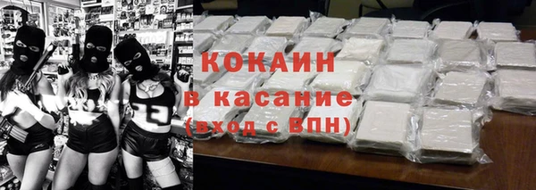 наркотики Бородино