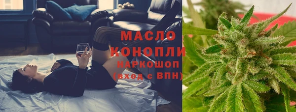 наркотики Бородино