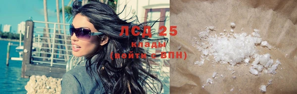 мет Бронницы