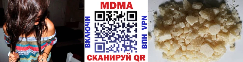 MDMA молли  Купить где  Трёхгорный 