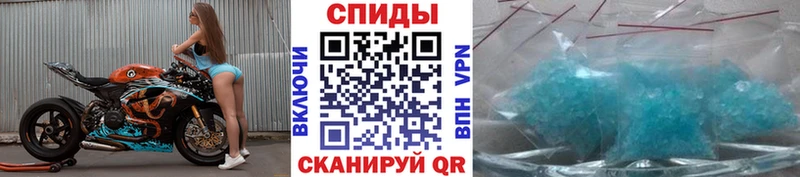 Купить  Трёхгорный  Первитин витя 