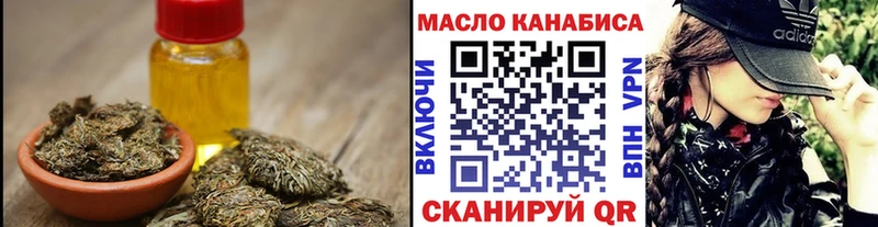 Купить закладки  Трёхгорный  ТГК Wax 