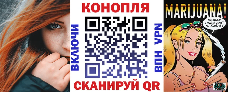 Купить  Трёхгорный  Марихуана тримм 